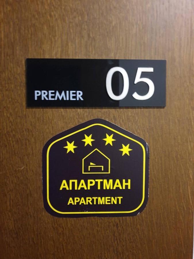 Milmari Premier05 Apartment Kopaonik Exterior foto